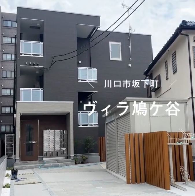 日本崎玉縣【川口市鳩之谷】2023